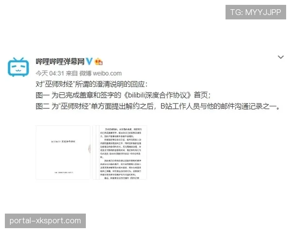 深度分析:新转播合同预期下的工资帽暴涨与球员合同设计 深度分析:新转播合同预期下的工资帽暴涨与球员合同设计